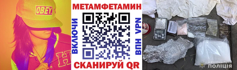 АМФЕТАМИН 98% закладки Шарыпово