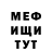 Первитин винт SH RV