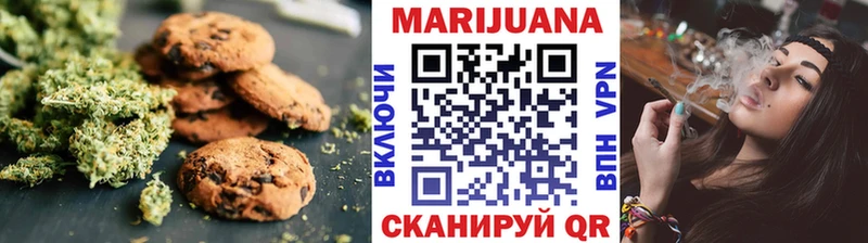 Печенье с ТГК марихуана  хочу   Шарыпово 