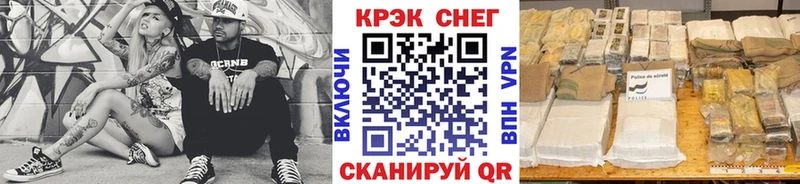 COCAIN Эквадор  купить   Шарыпово 