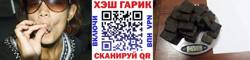 ссылка на мегу   сколько стоит  Шарыпово  ГАШИШ гашик 