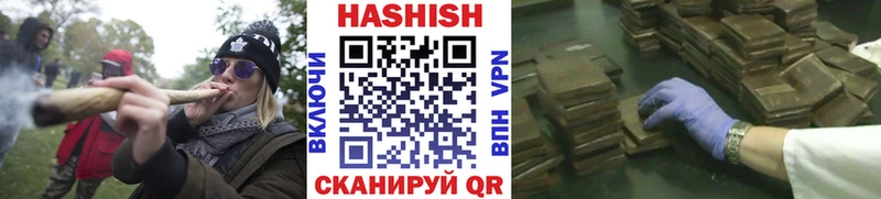 Гашиш ice o lator Шарыпово