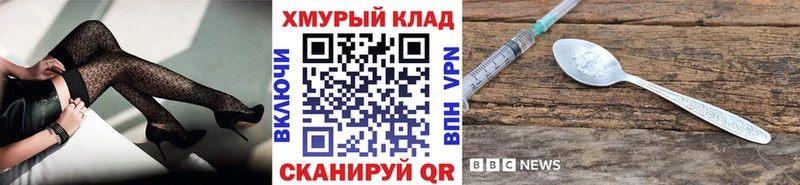 наркошоп  МЕГА маркетплейс  сайты даркнета клад  Шарыпово  ГЕРОИН гречка 