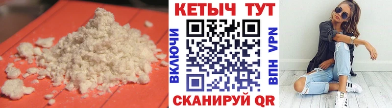 как найти закладки  Шарыпово  MEGA зеркало  Кетамин ketamine 
