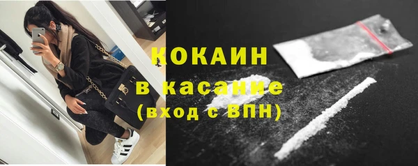 ECSTASY Михайловск