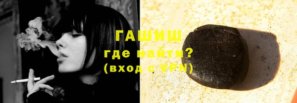 мескалин Абдулино