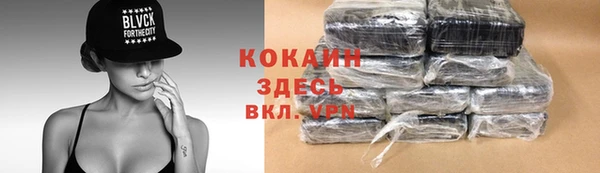 ECSTASY Михайловск
