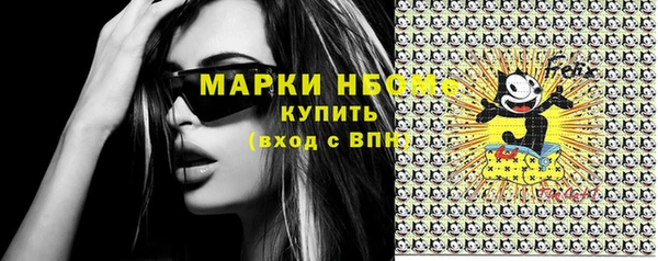 мдма Михайлов