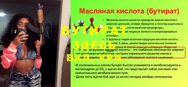 ECSTASY Михайловск