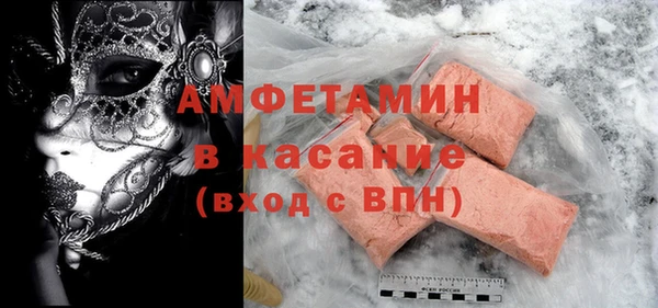 ECSTASY Михайловск