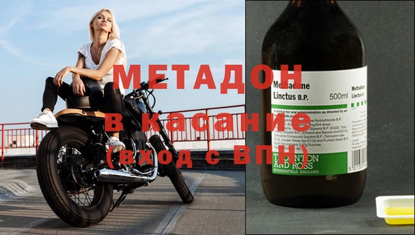ECSTASY Михайловск