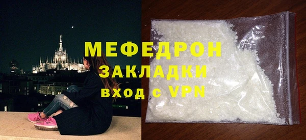 ECSTASY Михайловск