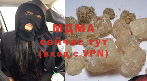 мдма Михайлов