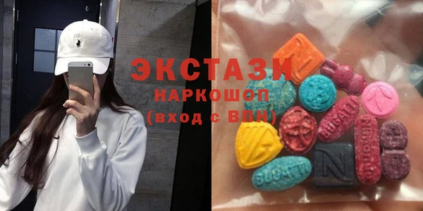 ECSTASY Михайловск