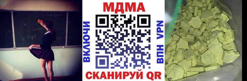 где купить наркоту  Шарыпово  MDMA crystal 