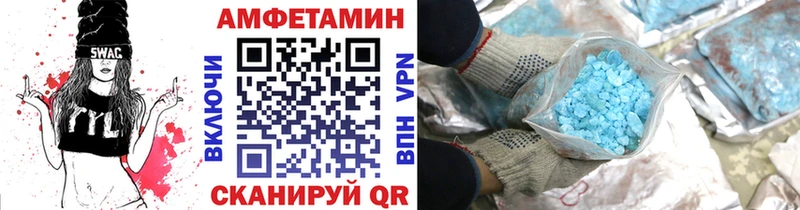 Первитин мет  Шарыпово 
