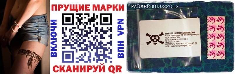 Наркотические марки 1500мкг  сколько стоит  Шарыпово 