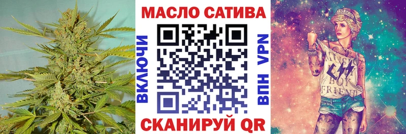 ТГК вейп  Шарыпово 