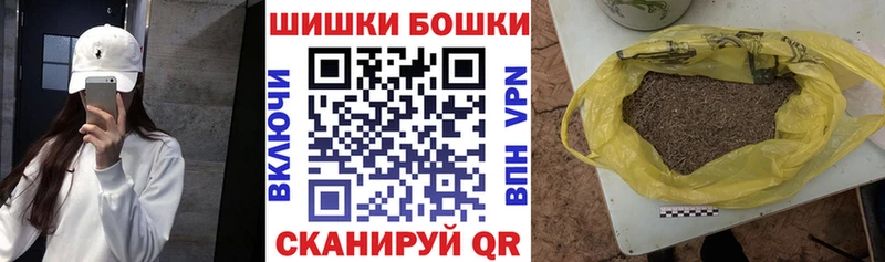 Марихуана THC 21% Шарыпово